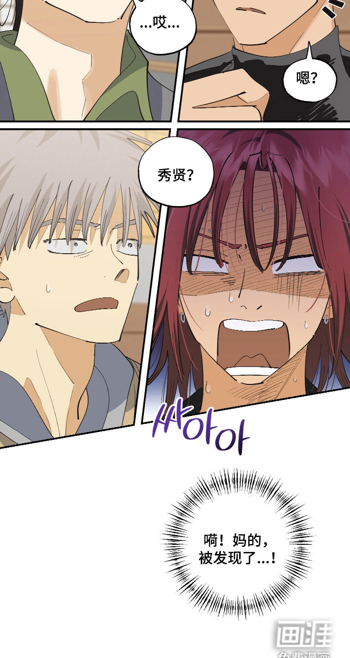 第19话 第22页