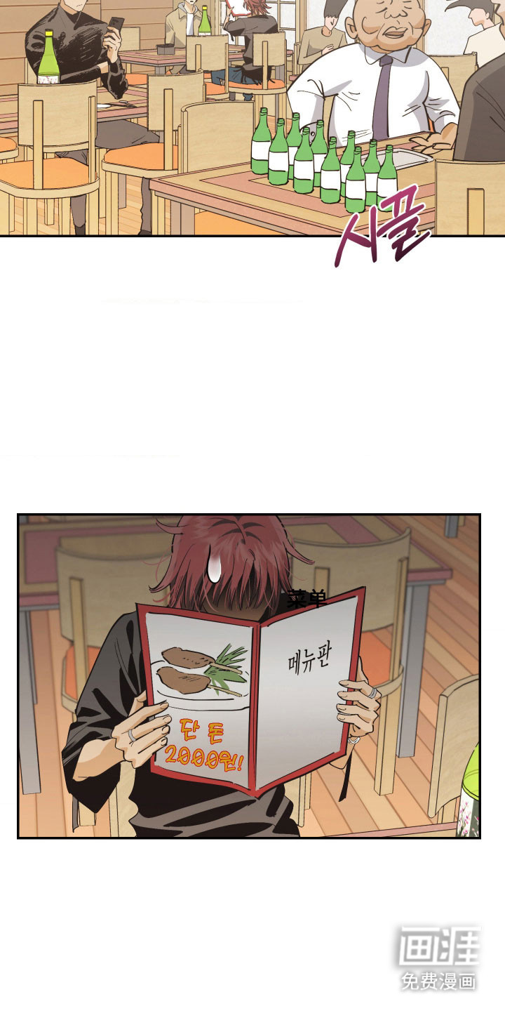 第19话 第2页