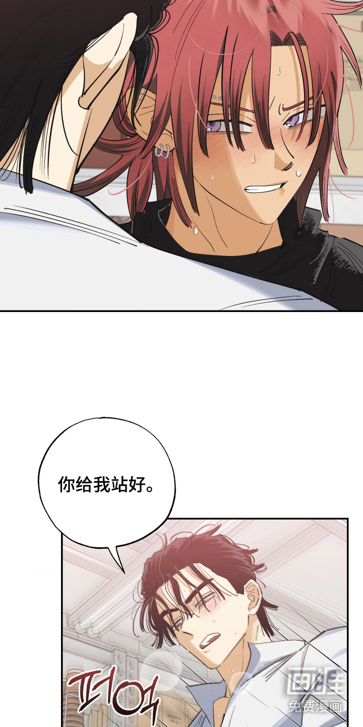 第13话 第25页