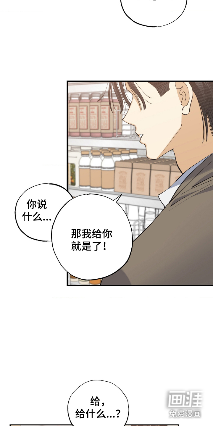 第13话 第3页