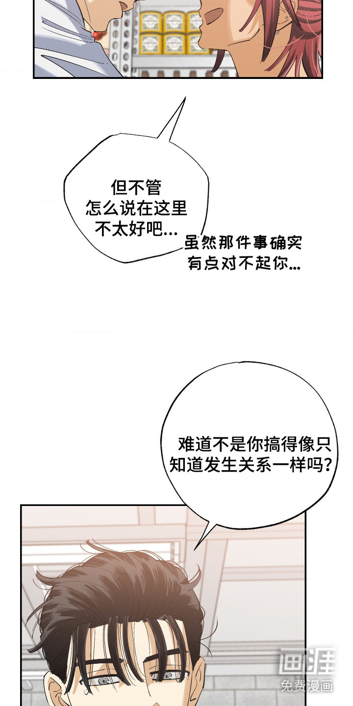 第13话 第15页