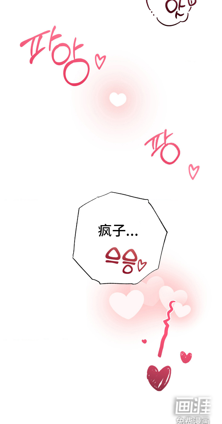 第13话 第27页