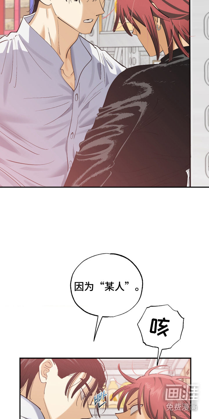 第13话 第14页
