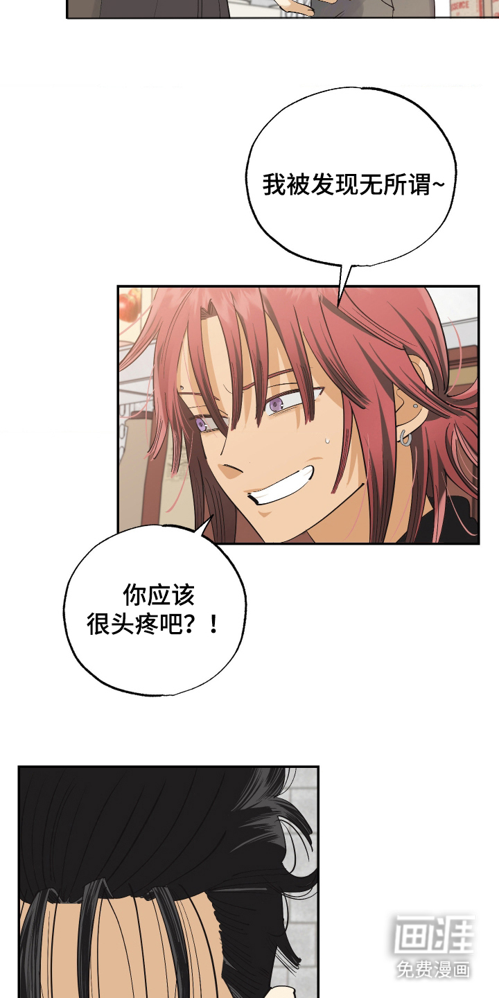 第13话 第12页