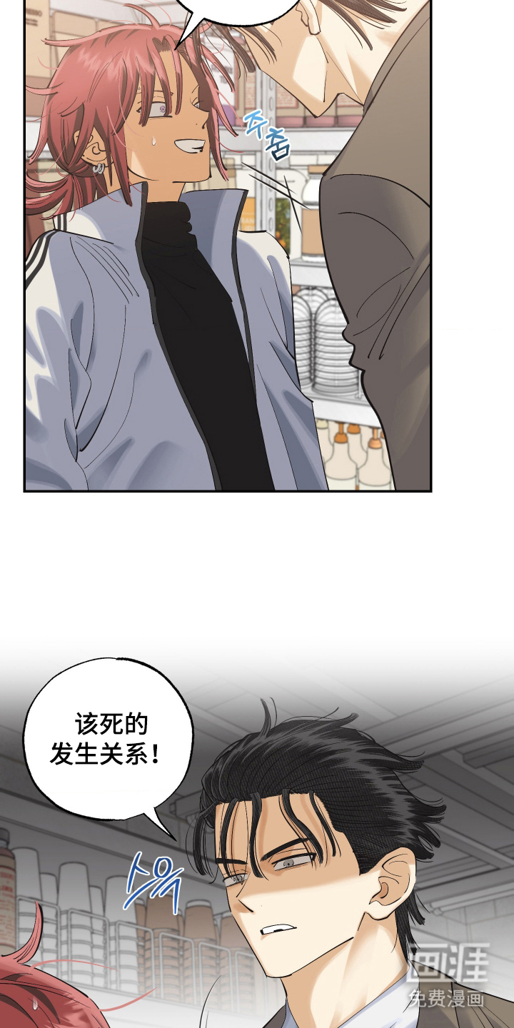 第13话 第4页
