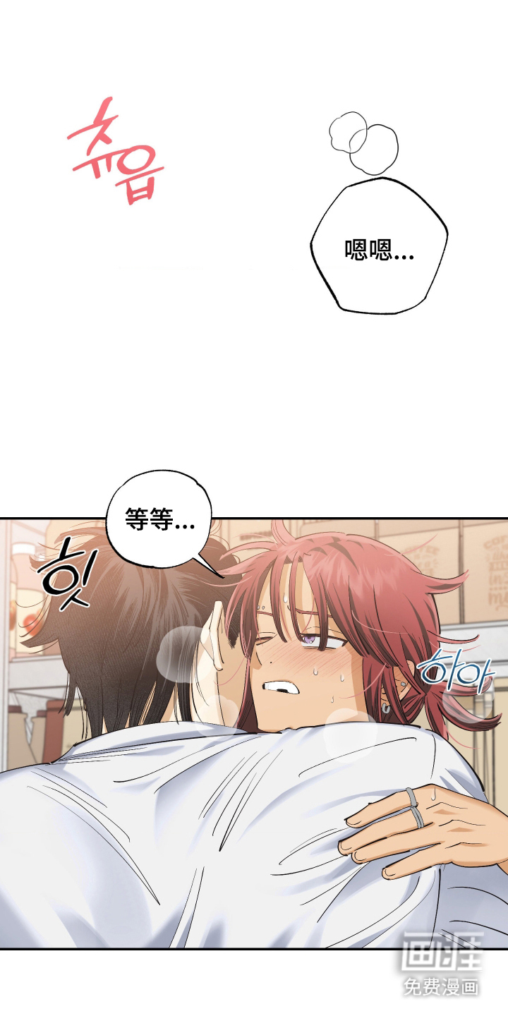 第13话 第7页