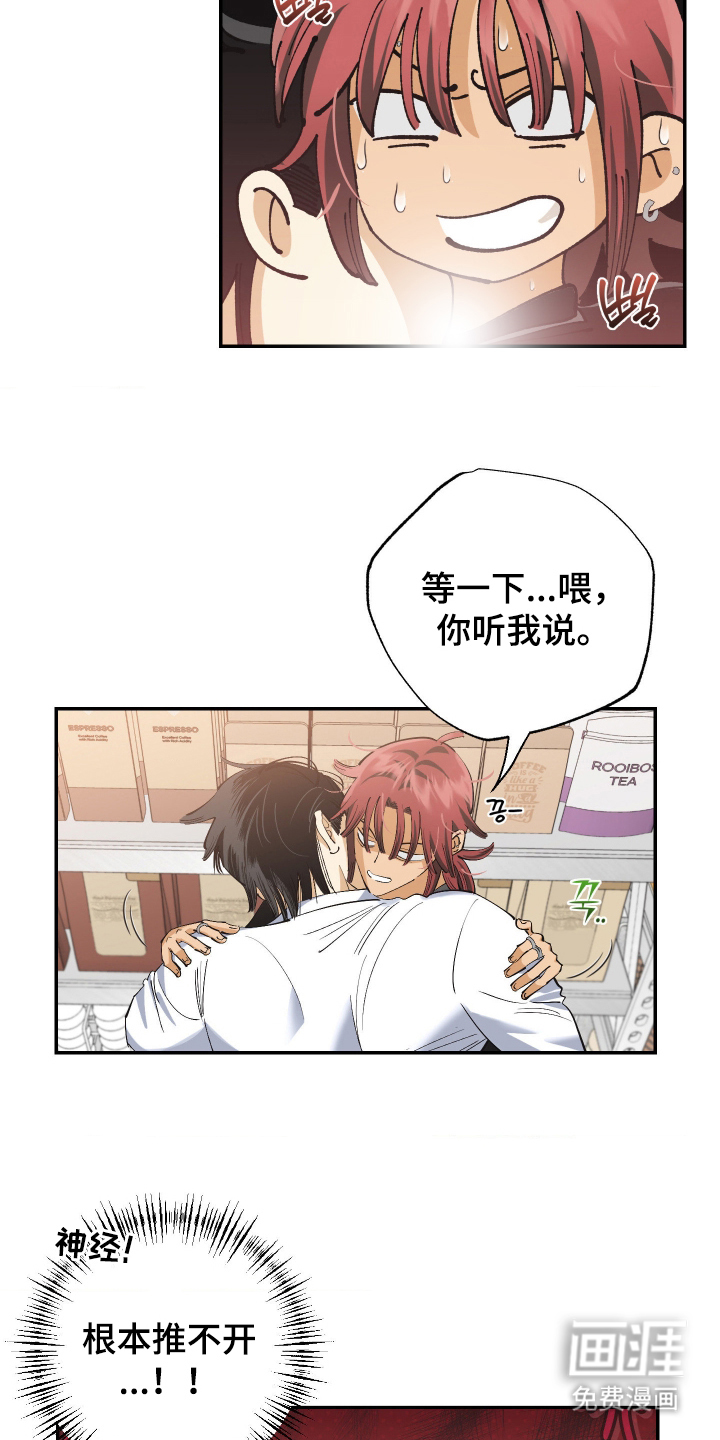 第13话 第10页