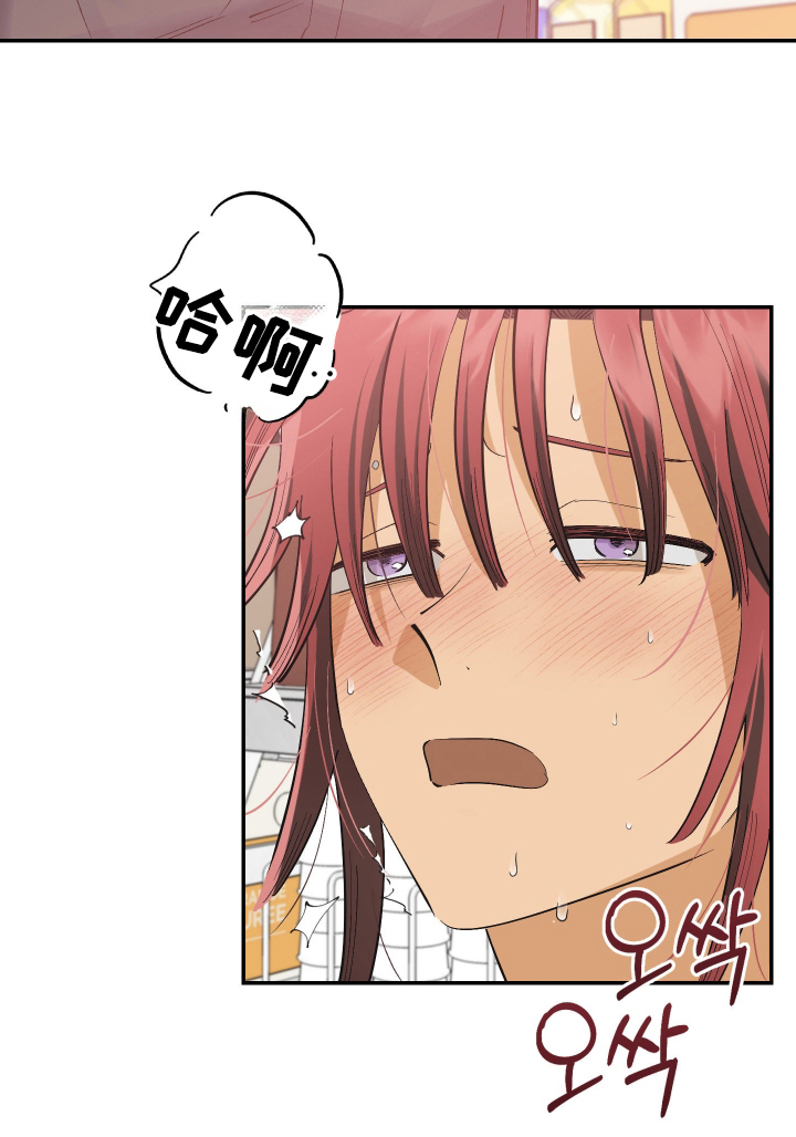 第13话 第19页