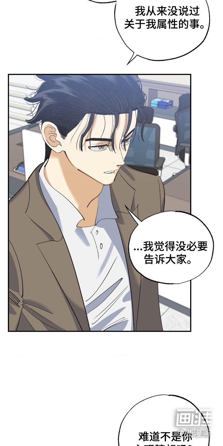 第11话 第16页