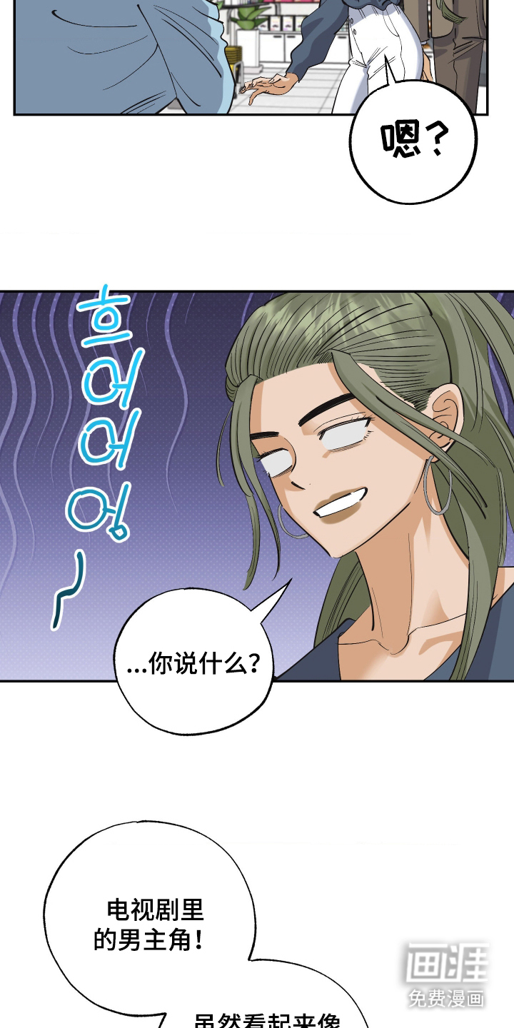第11话 第7页
