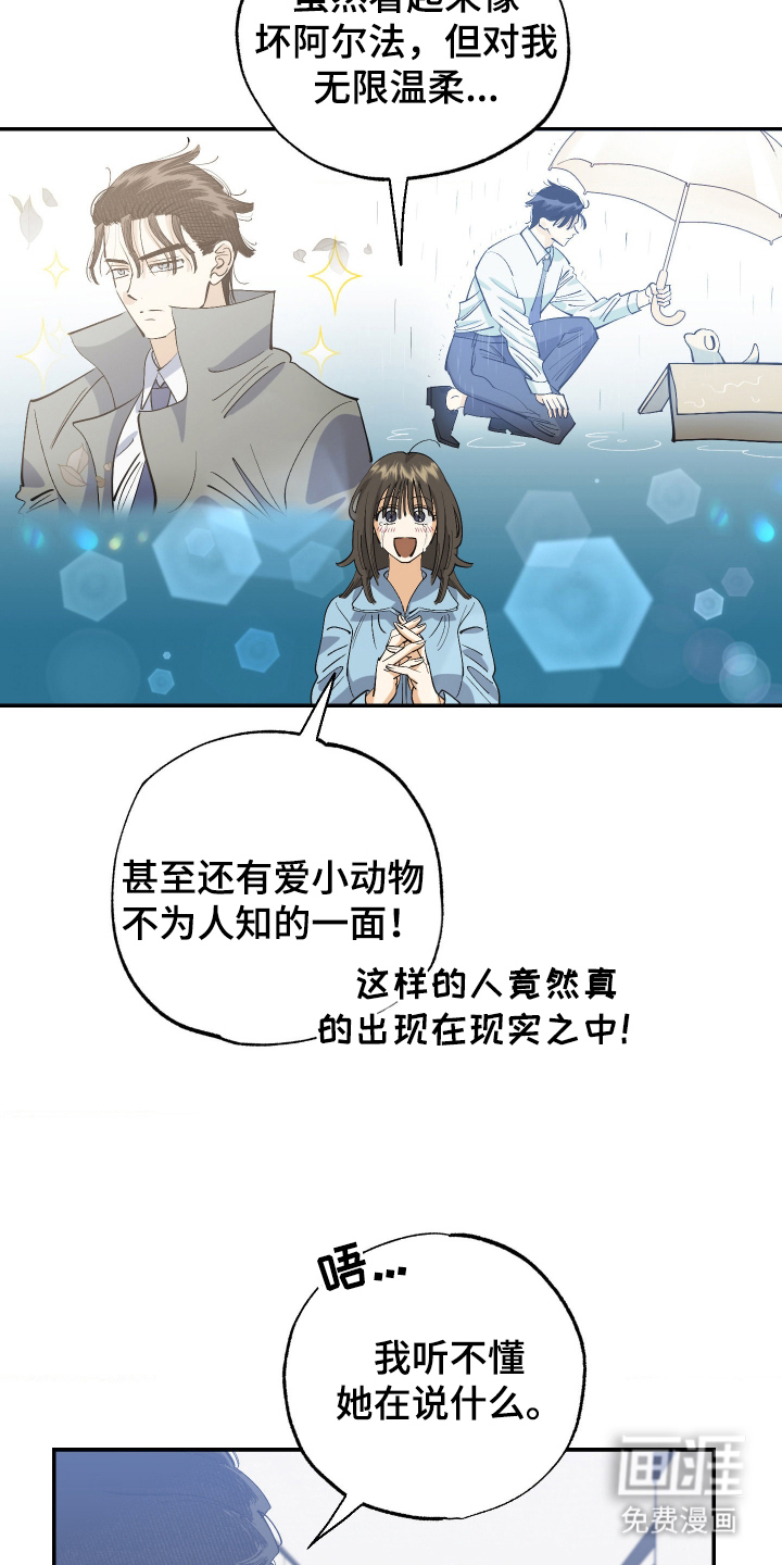 第11话 第8页