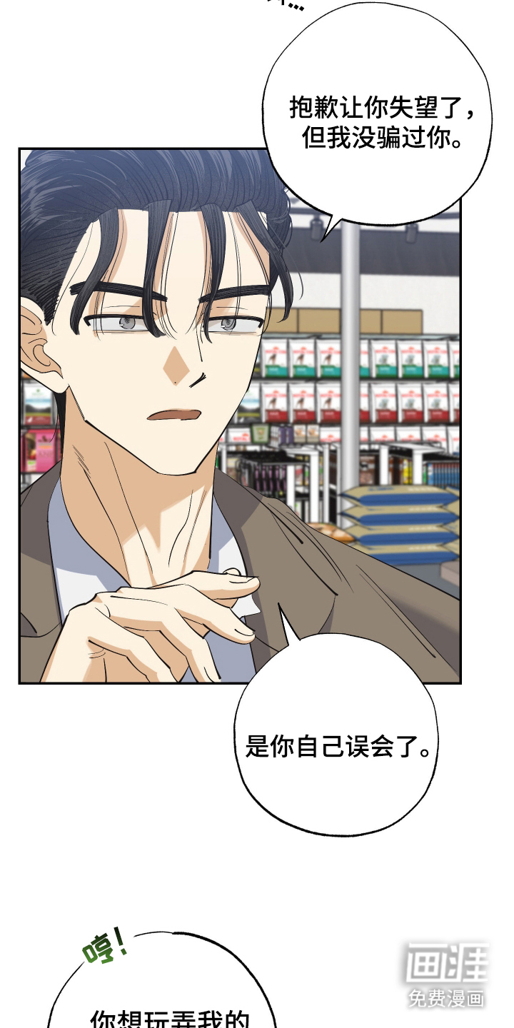 第11话 第12页