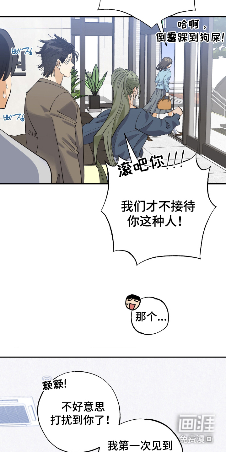 第11话 第19页