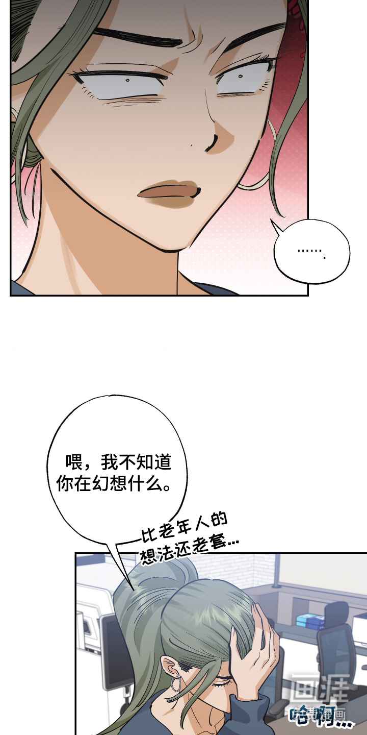 第11话 第5页