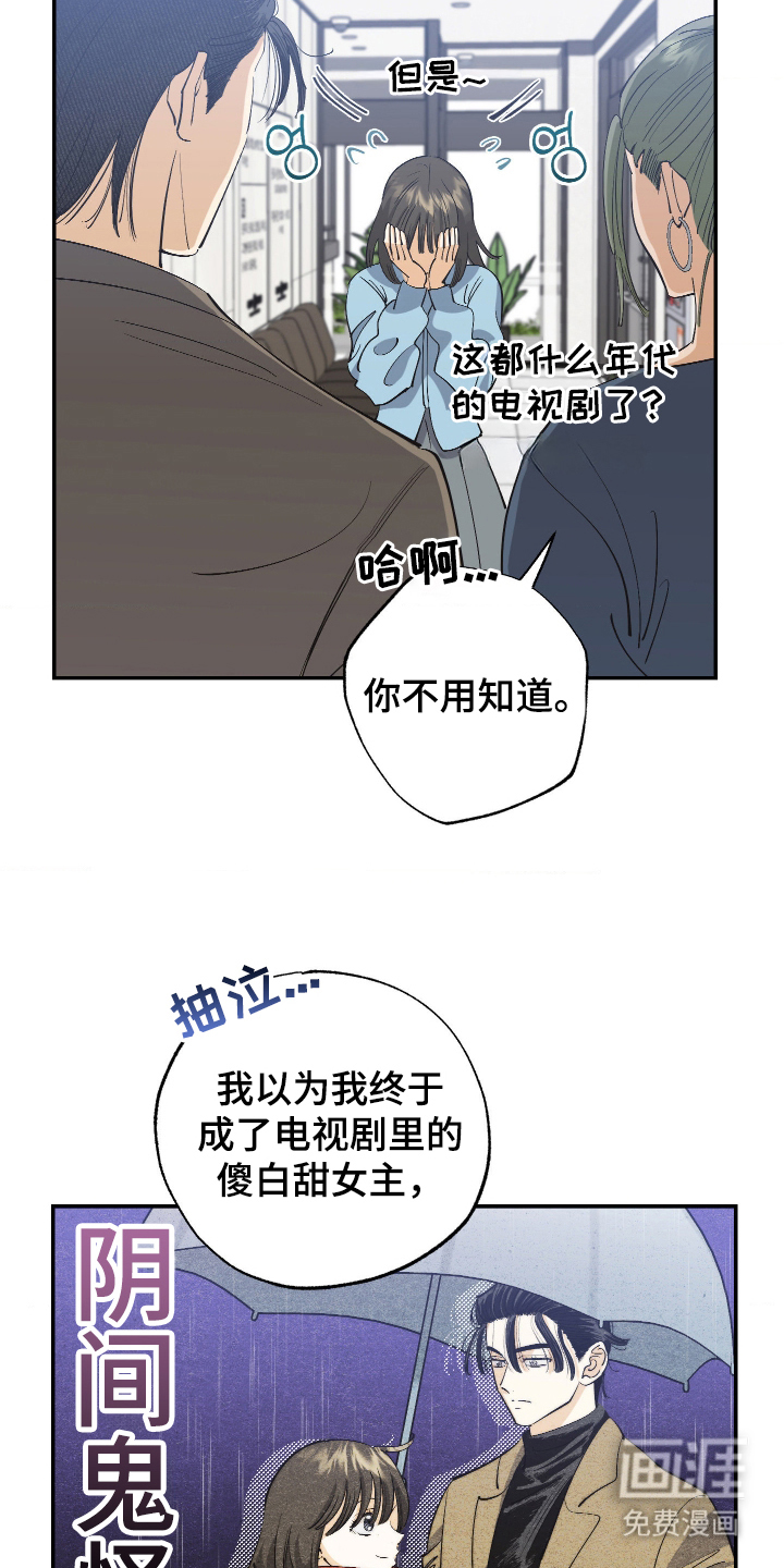 第11话 第9页