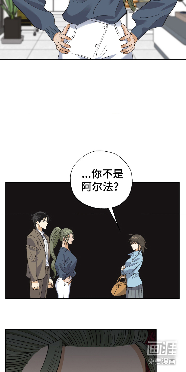 第11话 第4页