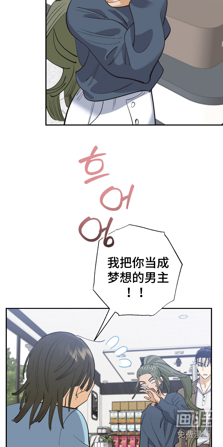 第11话 第6页