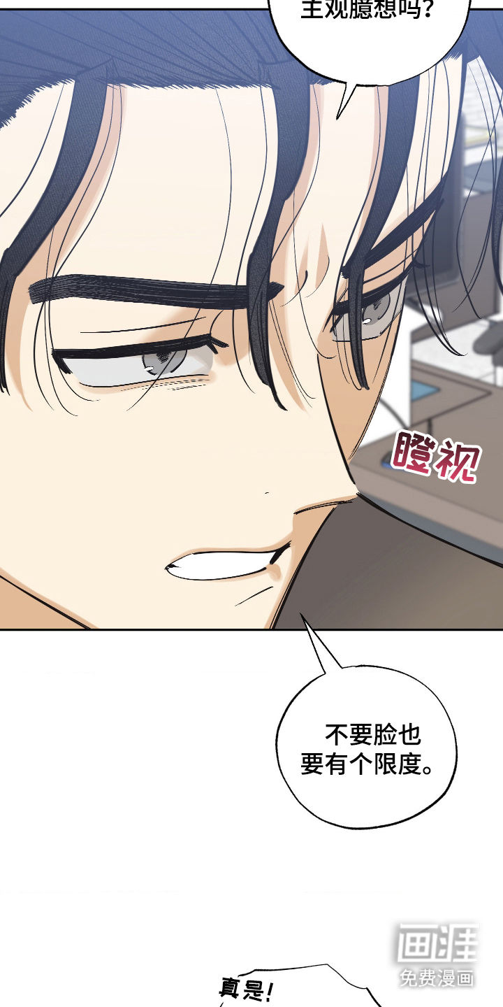 第11话 第17页