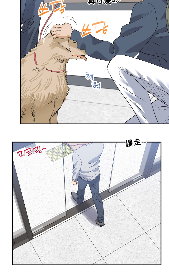 第11话 第21页