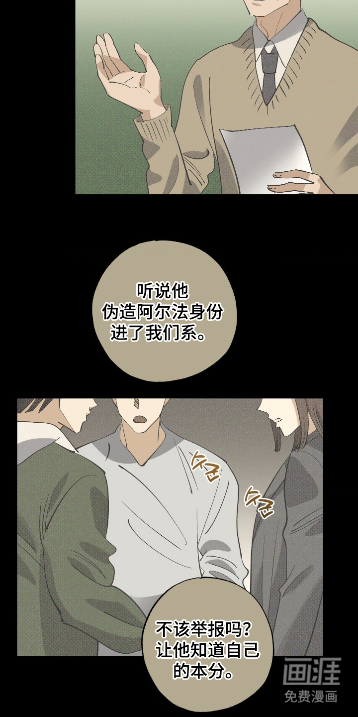 第10话 第18页
