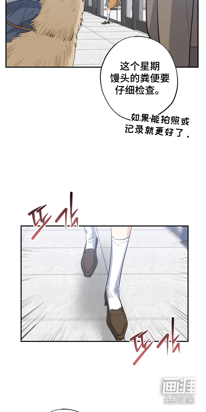 第10话 第5页