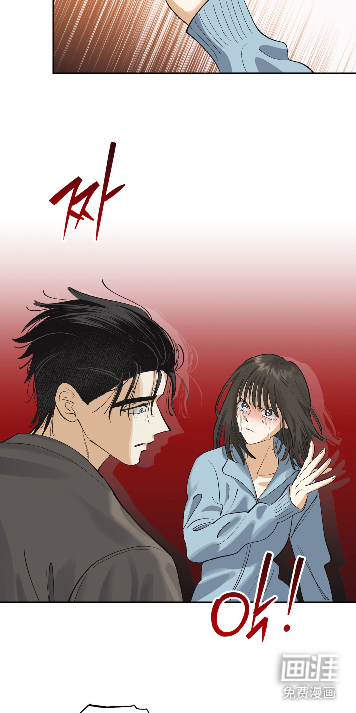第10话 第7页