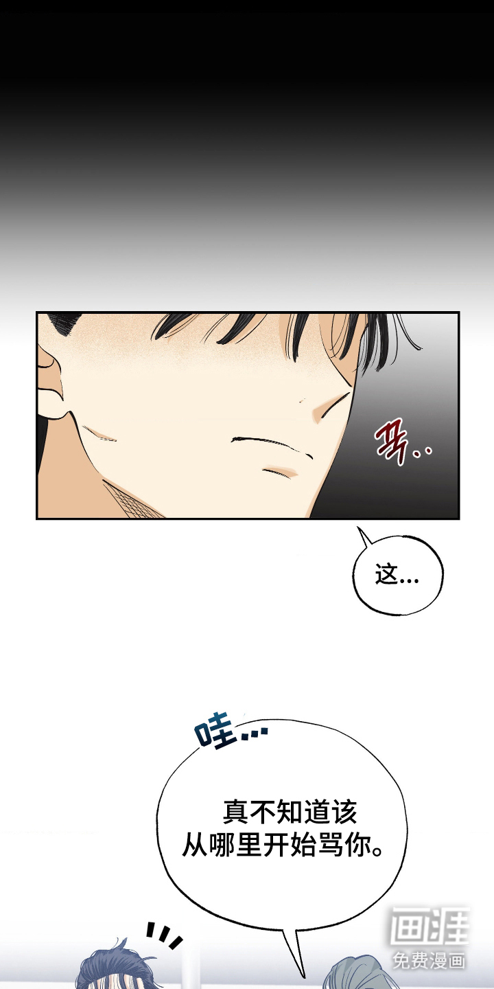 第10话 第19页