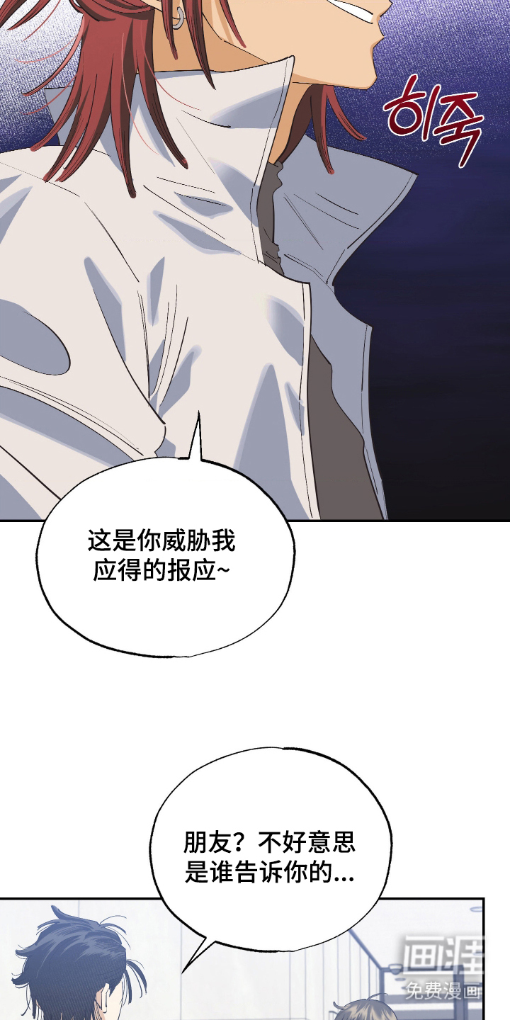 第10话 第13页