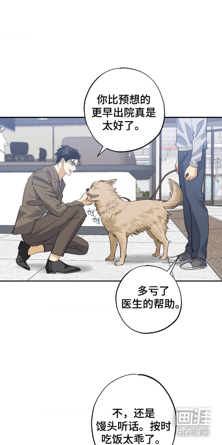 第10话 第3页