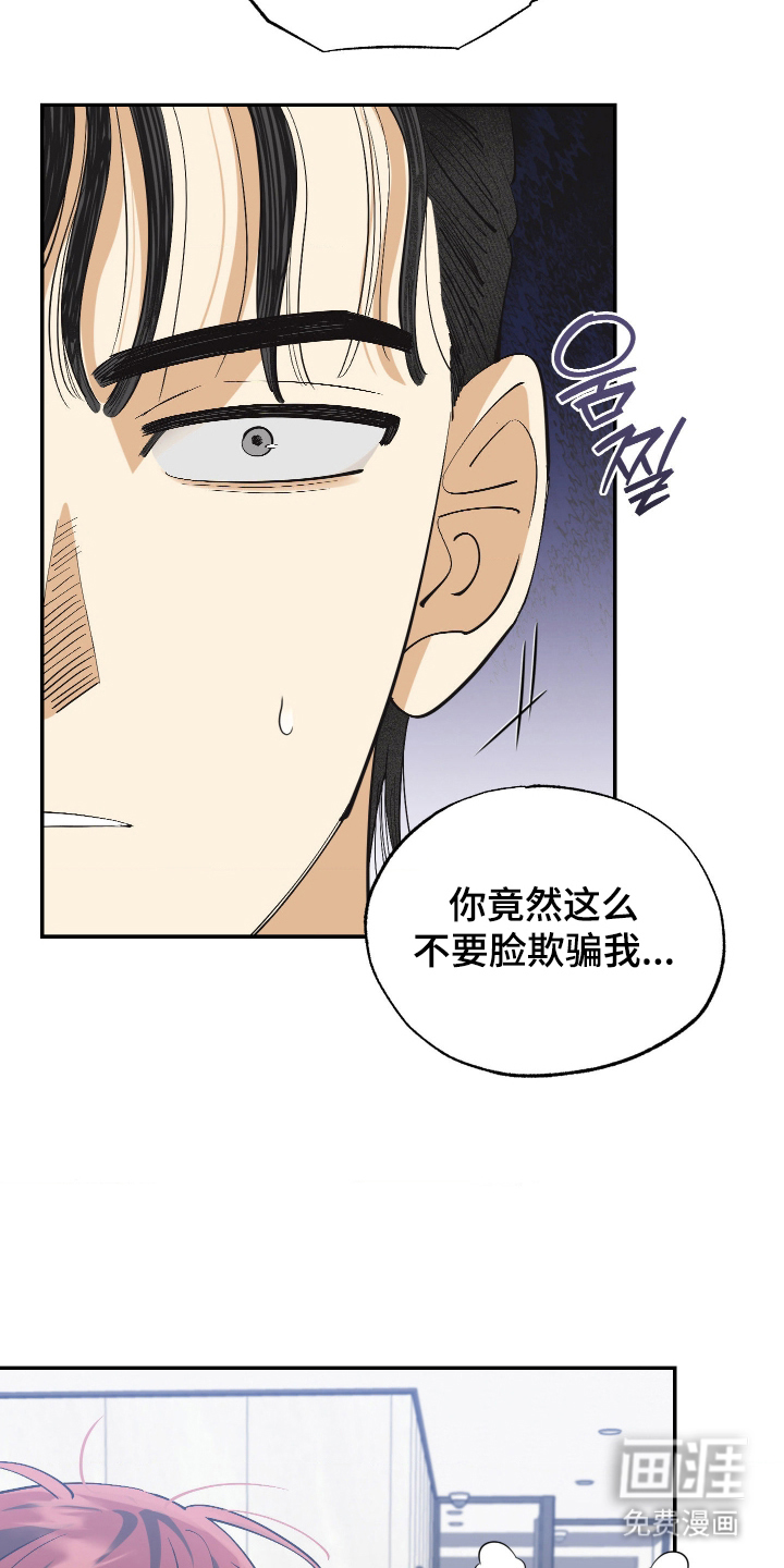 第10话 第11页