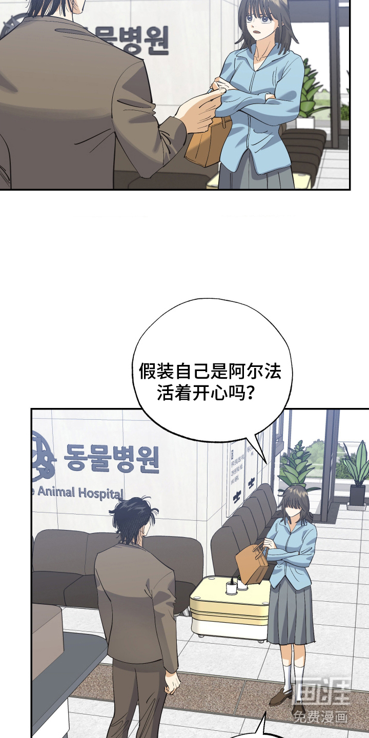 第10话 第14页
