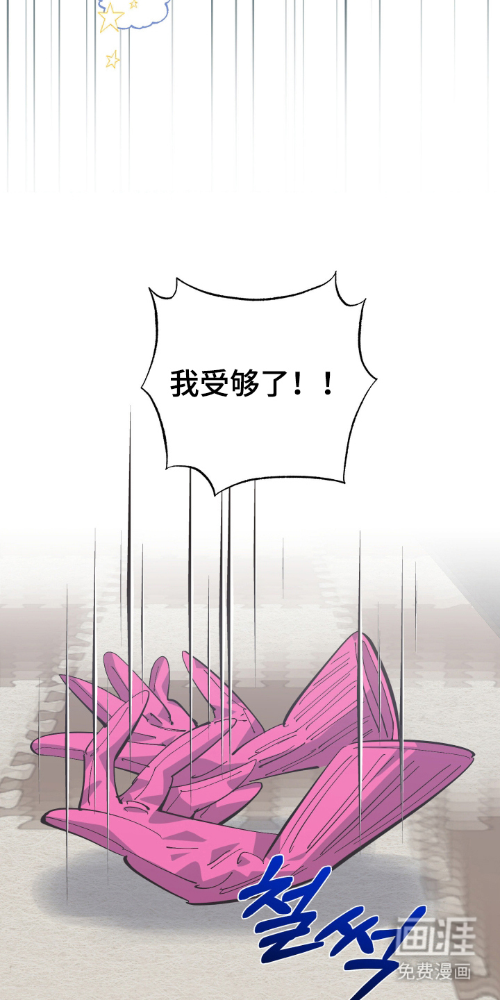 第7话 第3页