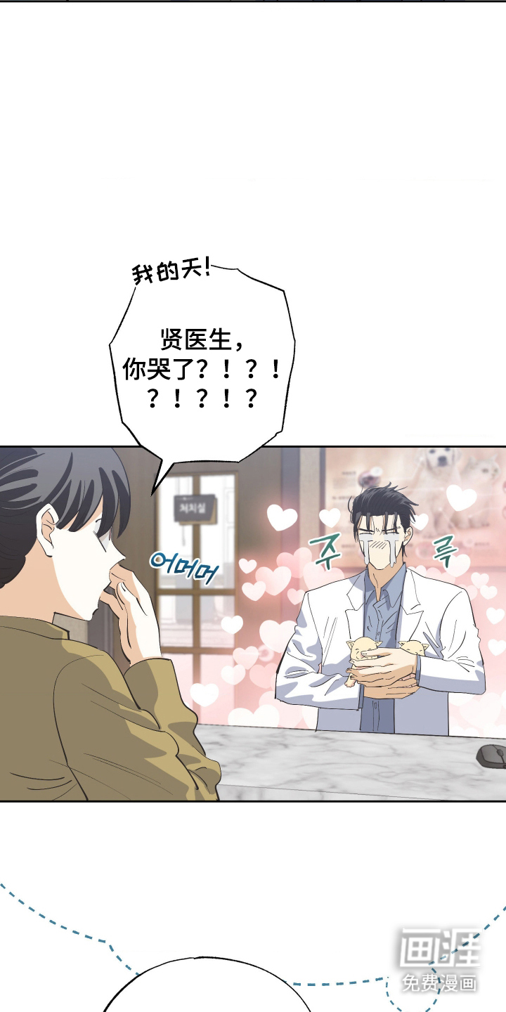第7话 第18页