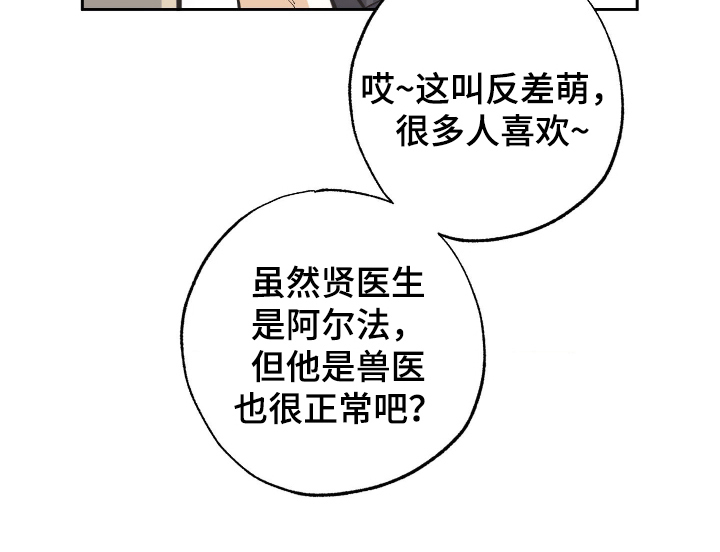 第7话 第21页