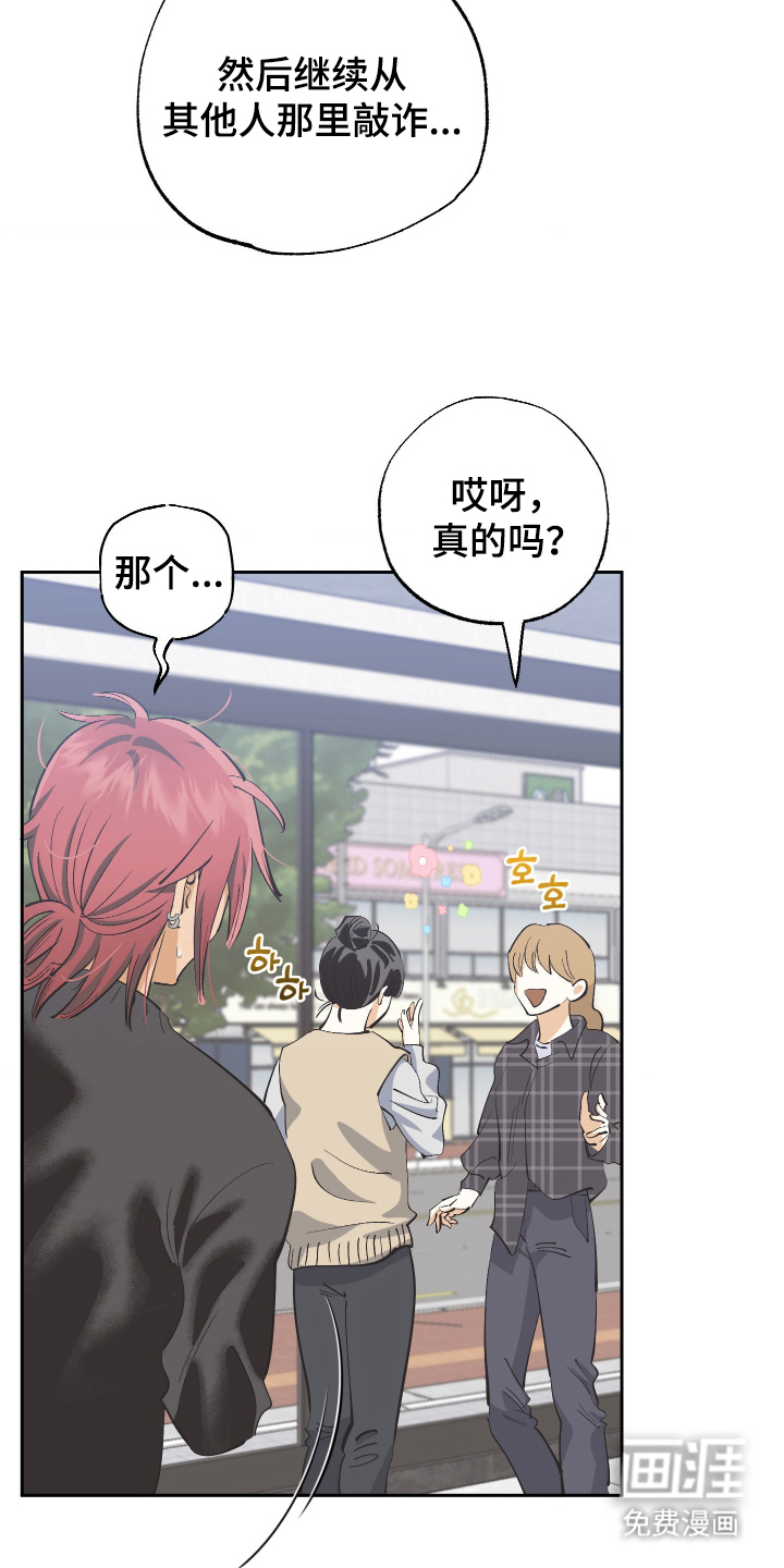第7话 第14页