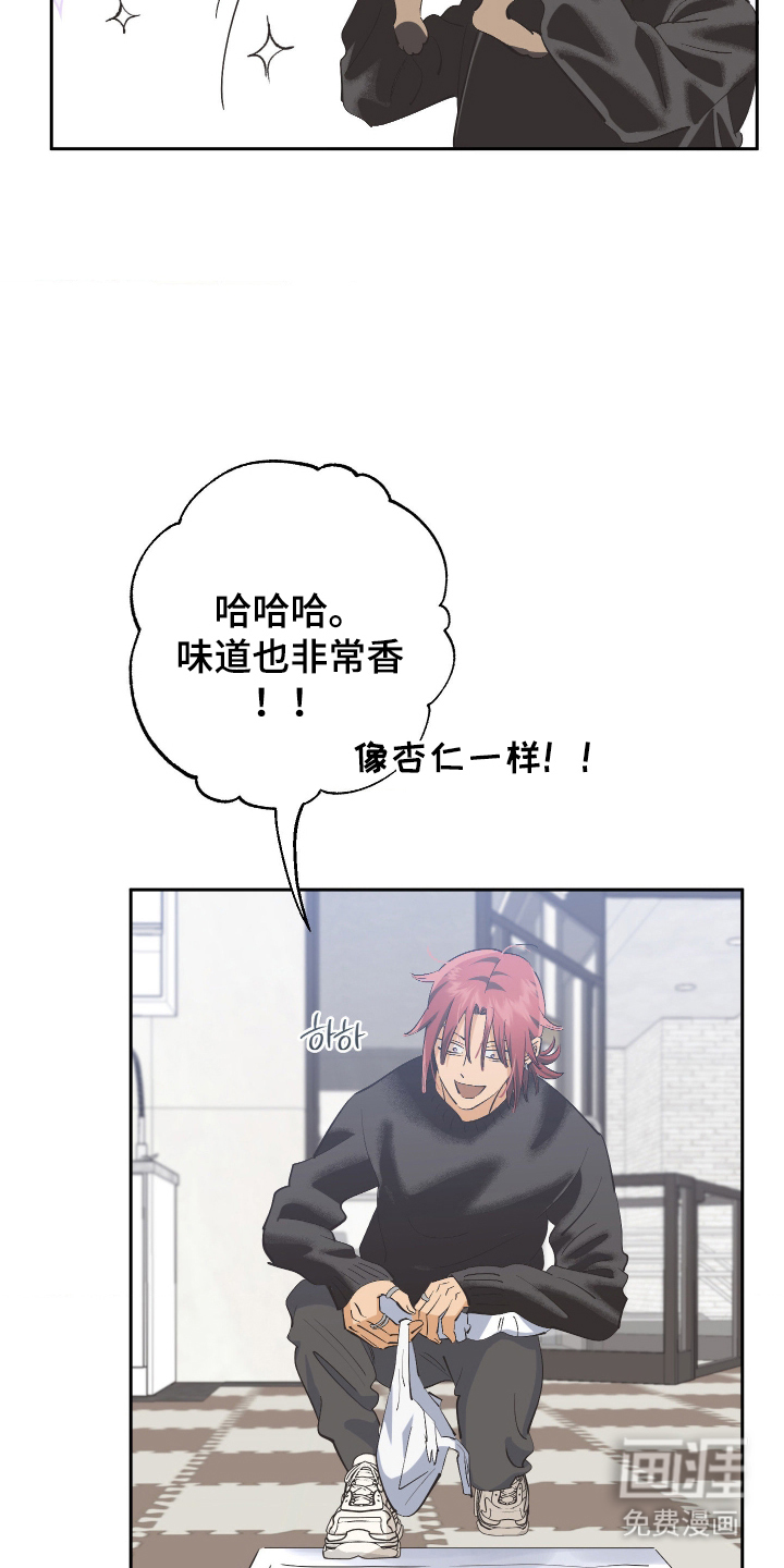 第7话 第10页
