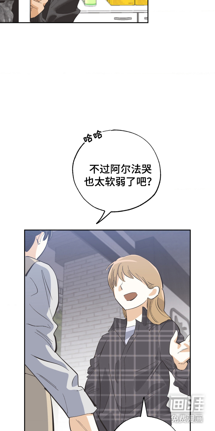 第7话 第20页