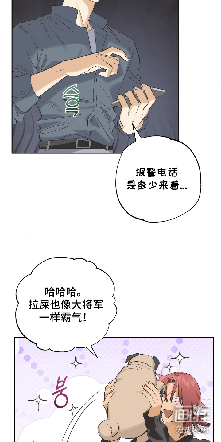 第7话 第9页