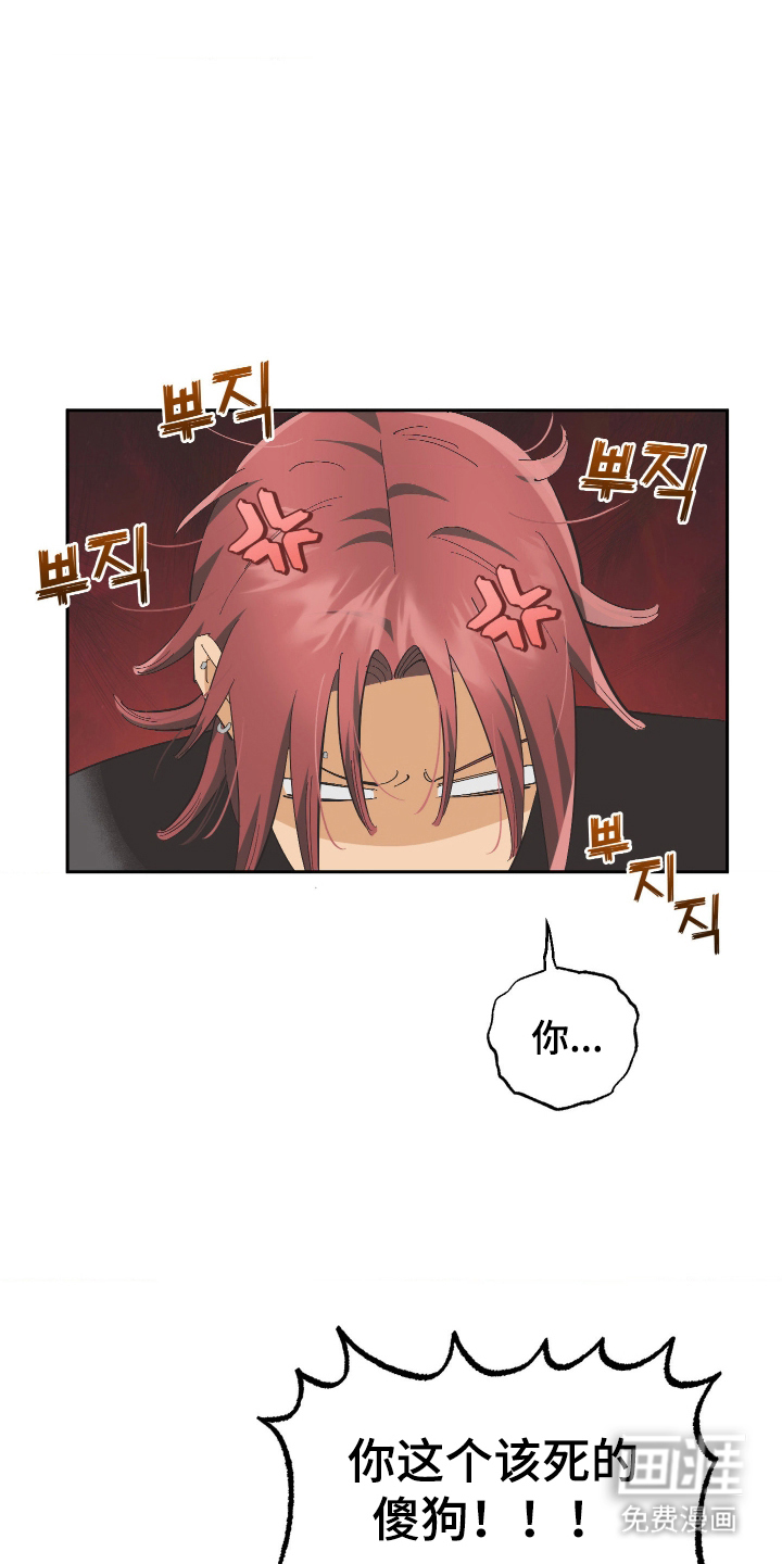 第7话 第7页