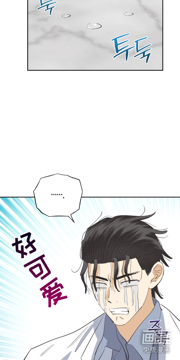 第7话 第17页