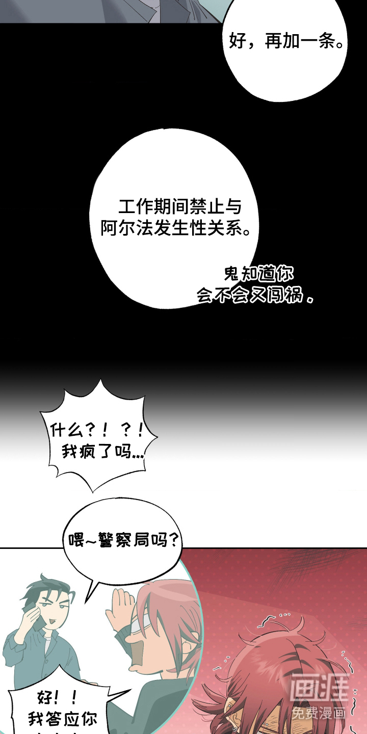 第6话 第15页