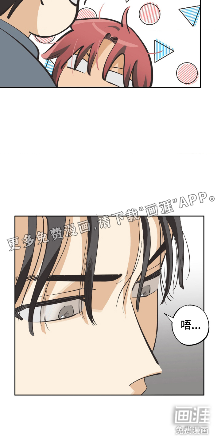 第6话 第2页