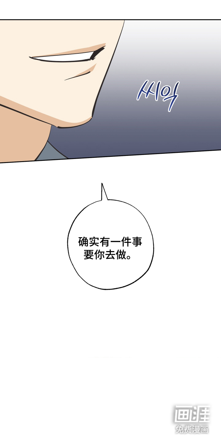 第6话 第3页
