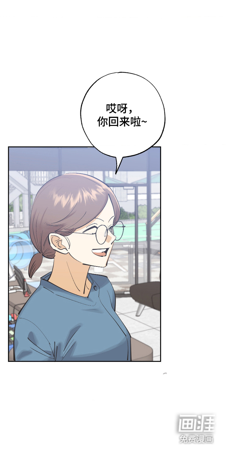 第6话 第6页