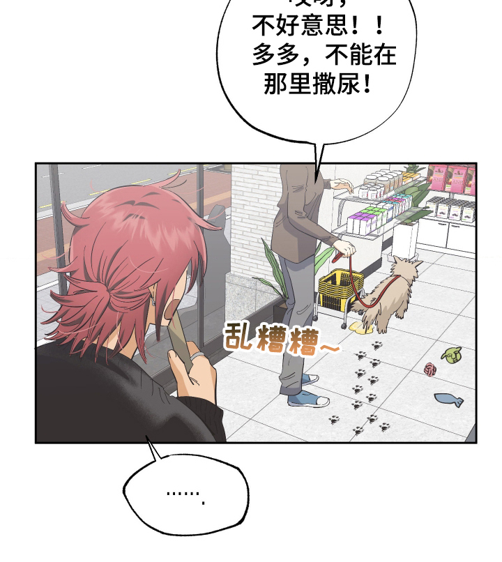 第6话 第18页