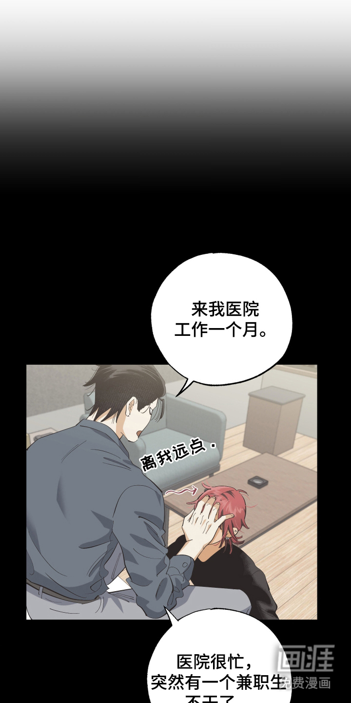第6话 第12页