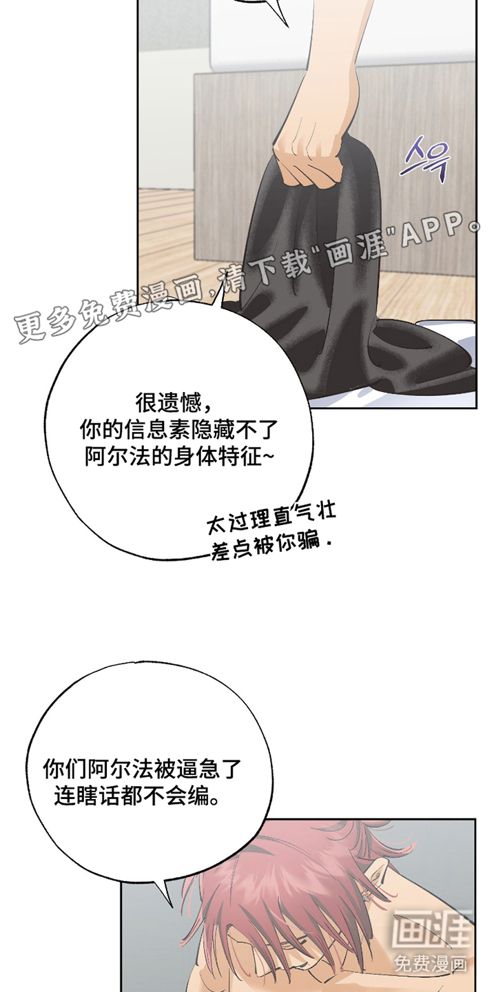 第4话 第2页