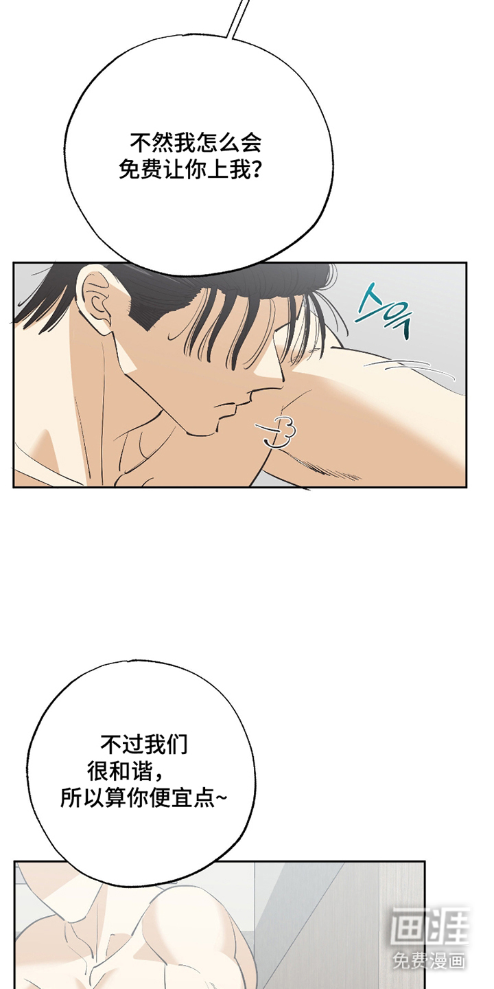第4话 第10页