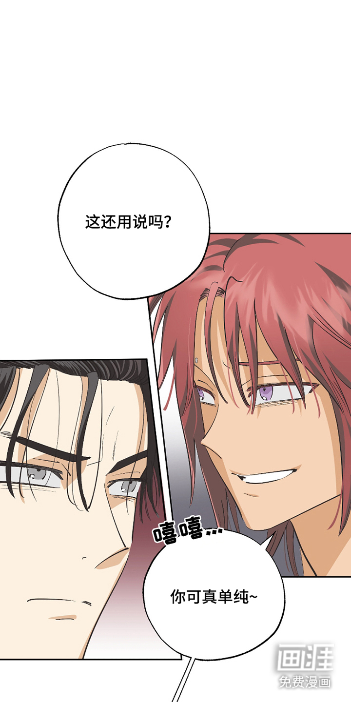 第4话 第9页
