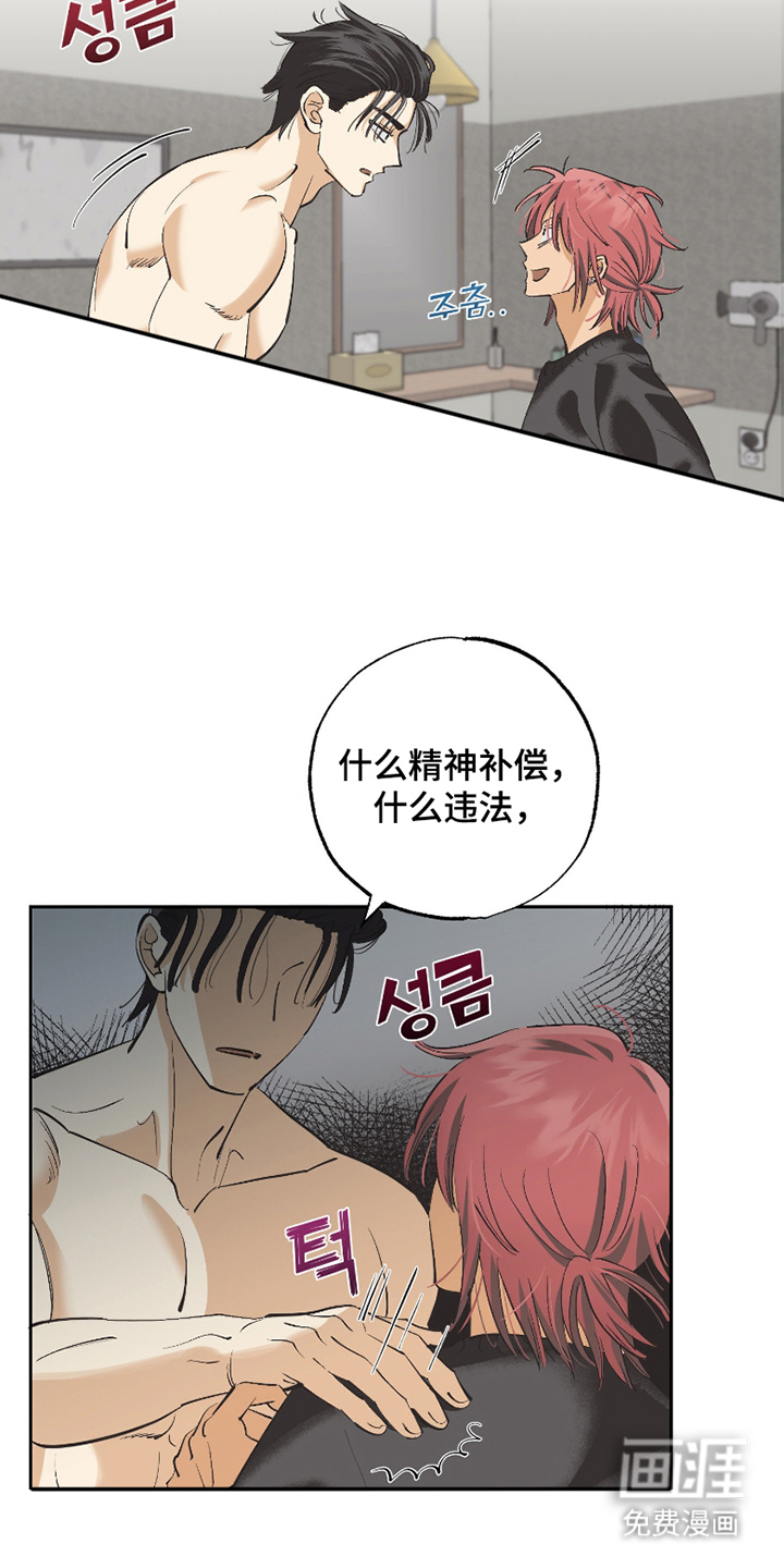 第4话 第19页